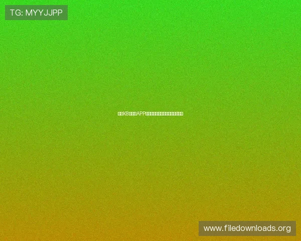 凯发K8手机版APP赛事直播与投注体验全面升级指南 凯发K8手机版APP赛事直播与投注体验全面升级指南