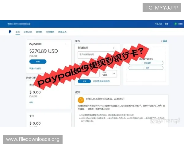 凯发K8.com集团会员注册后如何绑定银行卡，保障您的资金安全与便捷提现