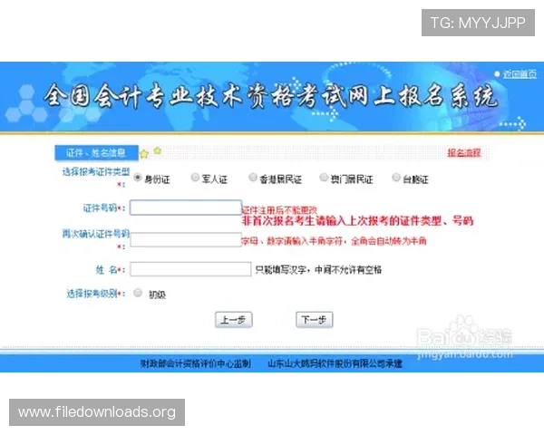 凯发体育平台网页版登录入口在哪官方入口地址及登录流程全攻略