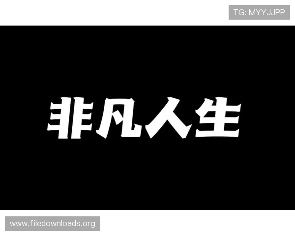 天生凯发：开启属于你的幸运之门，成就非凡人生的最佳选择