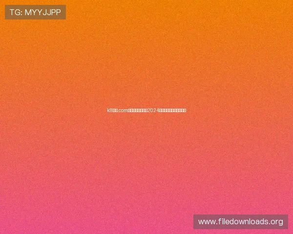 k8凯发.com电竞赛事最新资讯2024年最值得关注的比赛动态 k8凯发.com电竞赛事最新资讯2024年最值得关注的比赛动态