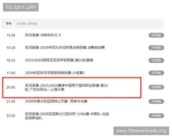 凯发体育网球：最新网球赛事直播时间表与观赛指南