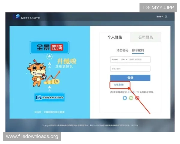 K8官网登录入口正式开启，用户可轻松下载最新版本软件体验