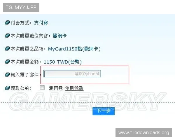 凯发娱乐网站登录账号注册流程详解助力玩家轻松创建新账户