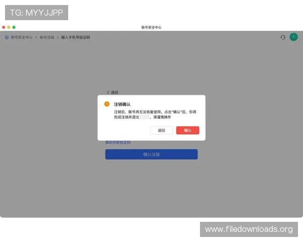 凯发注册中心注册流程优化建议，提升用户注册体验和账号安全保障措施