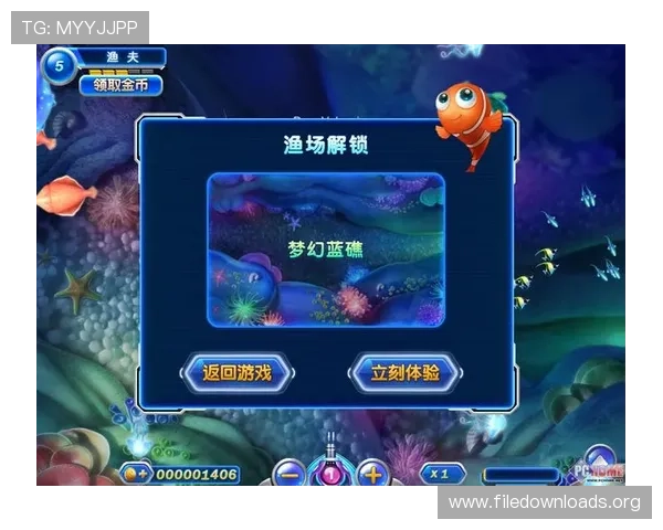 K8捕鱼王试玩版下载教程：详细步骤帮助玩家快速开启精彩捕鱼之旅