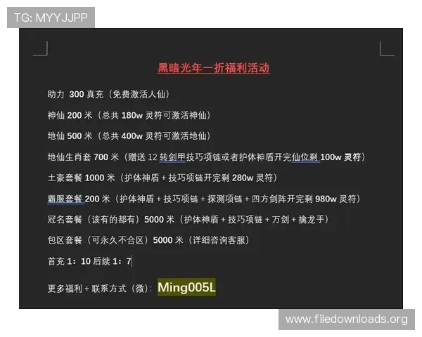 凯发娱乐客户端活动优惠信息汇总助力玩家享受丰富奖励与福利