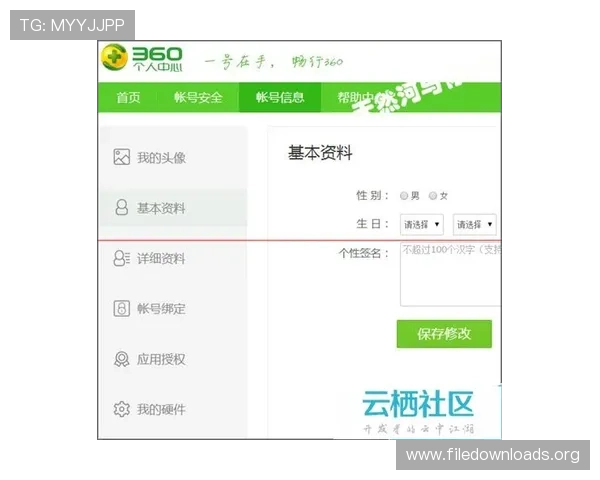 凯发入口安全登录技术保障,防止账号被盗的实用安全措施 凯发入口安全登录技术保障,防止账号被盗的实用安全措施