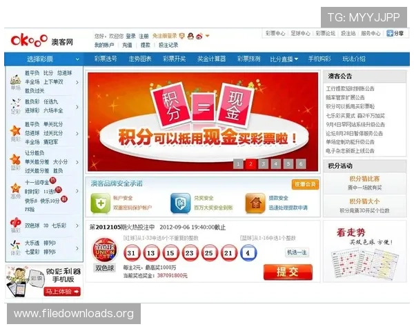 澳客网彩票网常见问题解答与客服支持指南为用户提供便捷服务 澳客网彩票网常见问题解答与客服支持指南为用户提供便捷服务