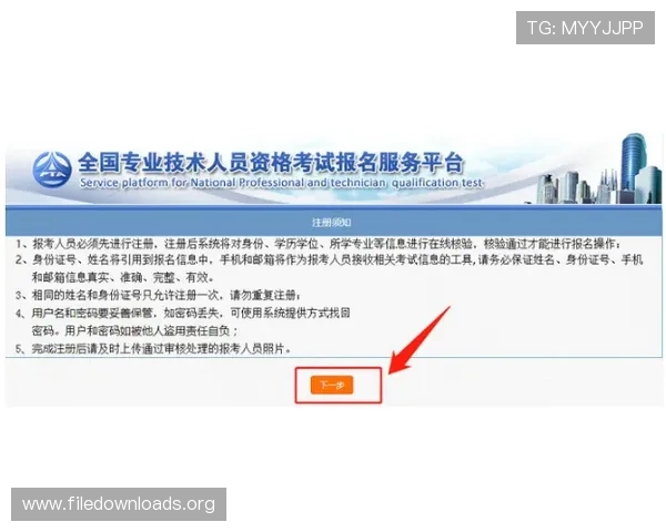 凯发电子官方网站注册流程与账号安全保障