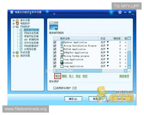 k8官方网站常见问题与客服支持指南，解决玩家在使用过程中遇到的各种疑问