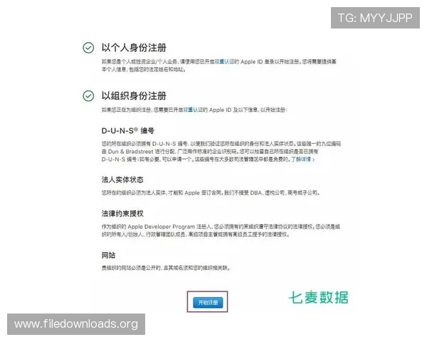 凯发官网注册账号详细流程指南帮助新手快速完成注册流程 凯发官网注册账号详细流程指南帮助新手快速完成注册流程