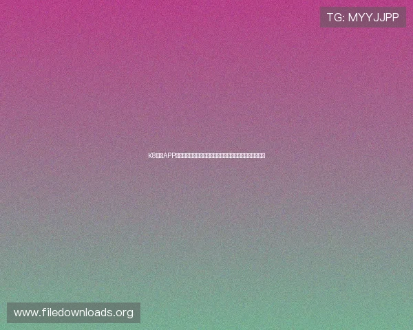 K8体育APP的支付方式与充值流程详解,确保您的资金安全与操作便捷 K8体育APP的支付方式与充值流程详解,确保您的资金安全与操作便捷